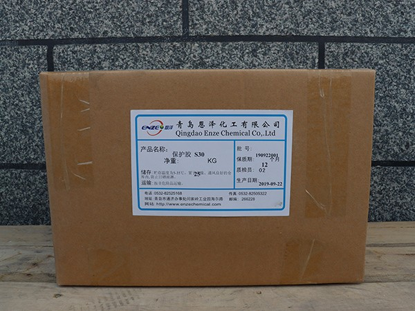多彩保护胶S30