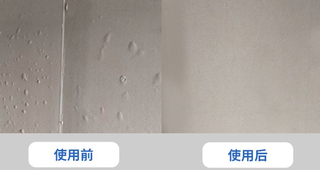 石膏界面剂
